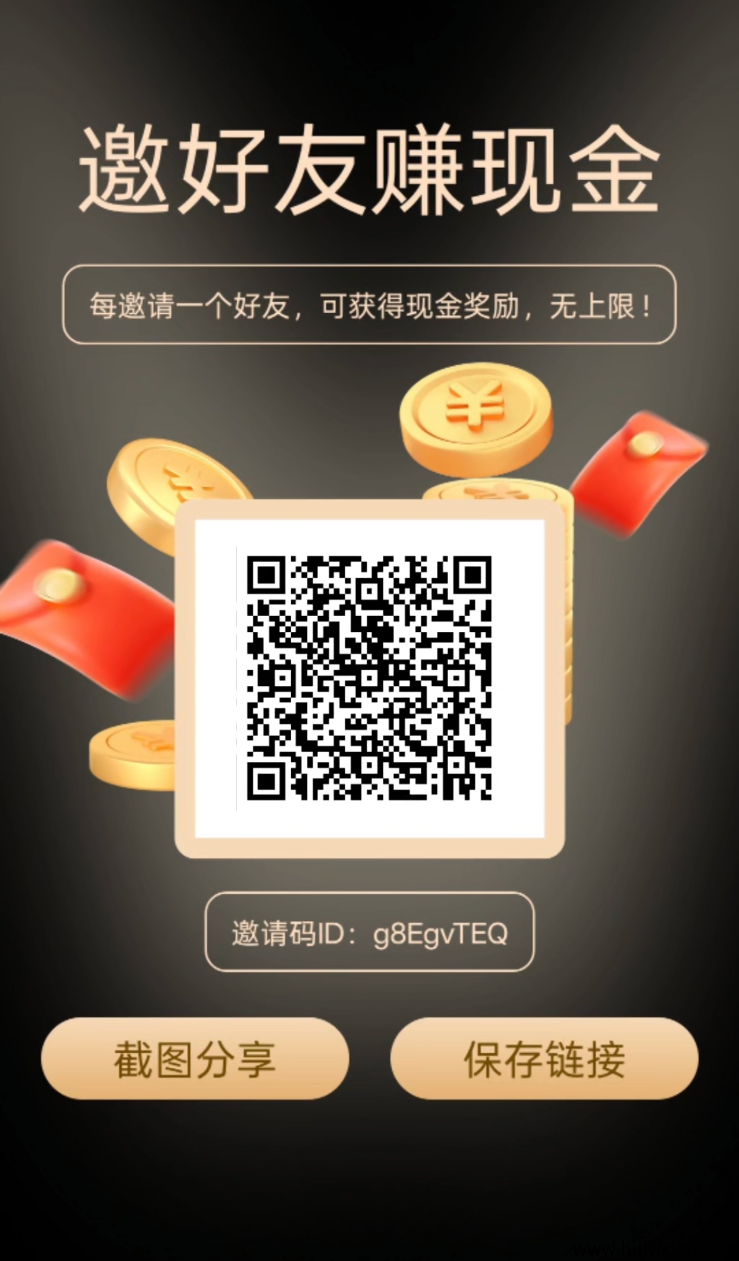 纵瑞零撸广告赚，不养机保底收溢高，团队模式，単机每天40+ ，不要钱赠不养机玩法教程！-汇一线首码网