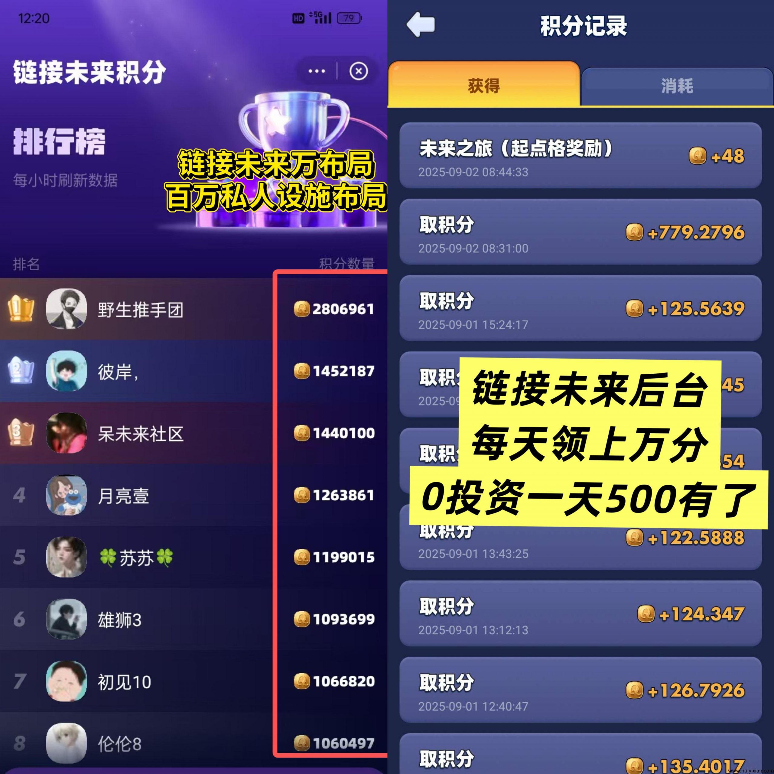 8ee0042b1b20250905134105