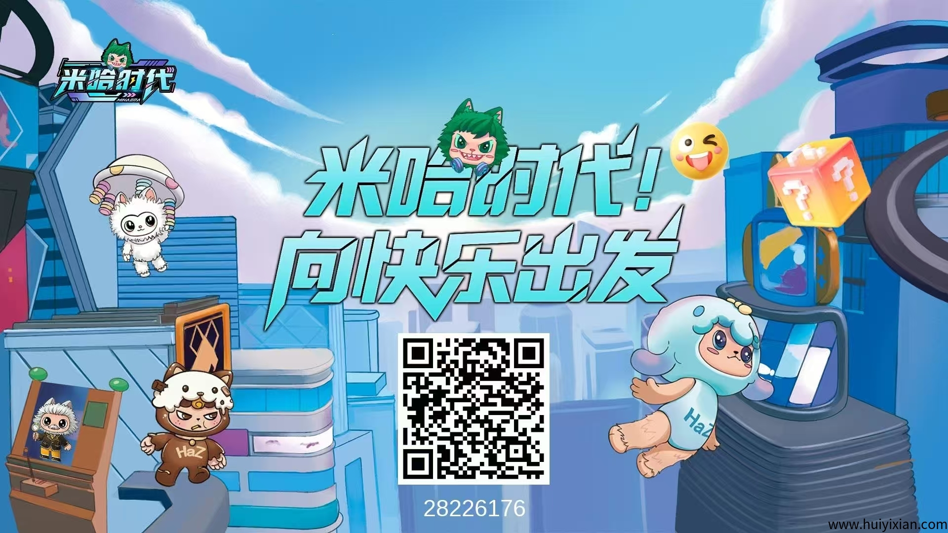 8f0854a03b20250925220208