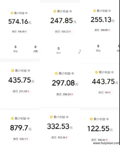 今日头条代运营，小白可做，万次阅读30-80块-汇一线首码网