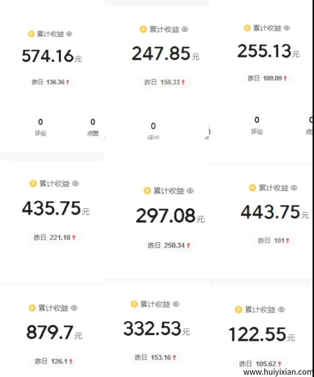 今日头条代运营，小白可做，万次阅读30-80块-汇一线首码网