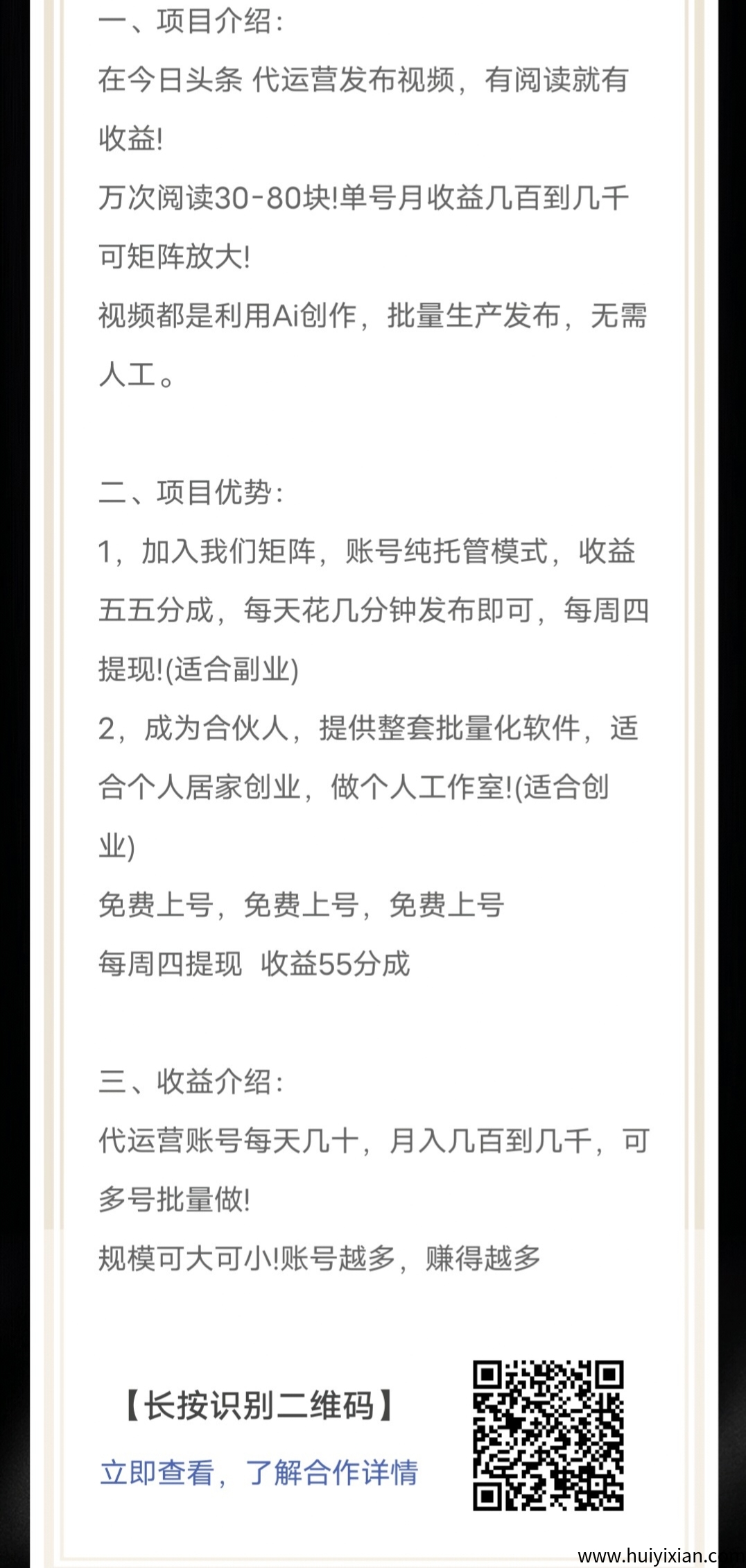 9009505b0020250921174410