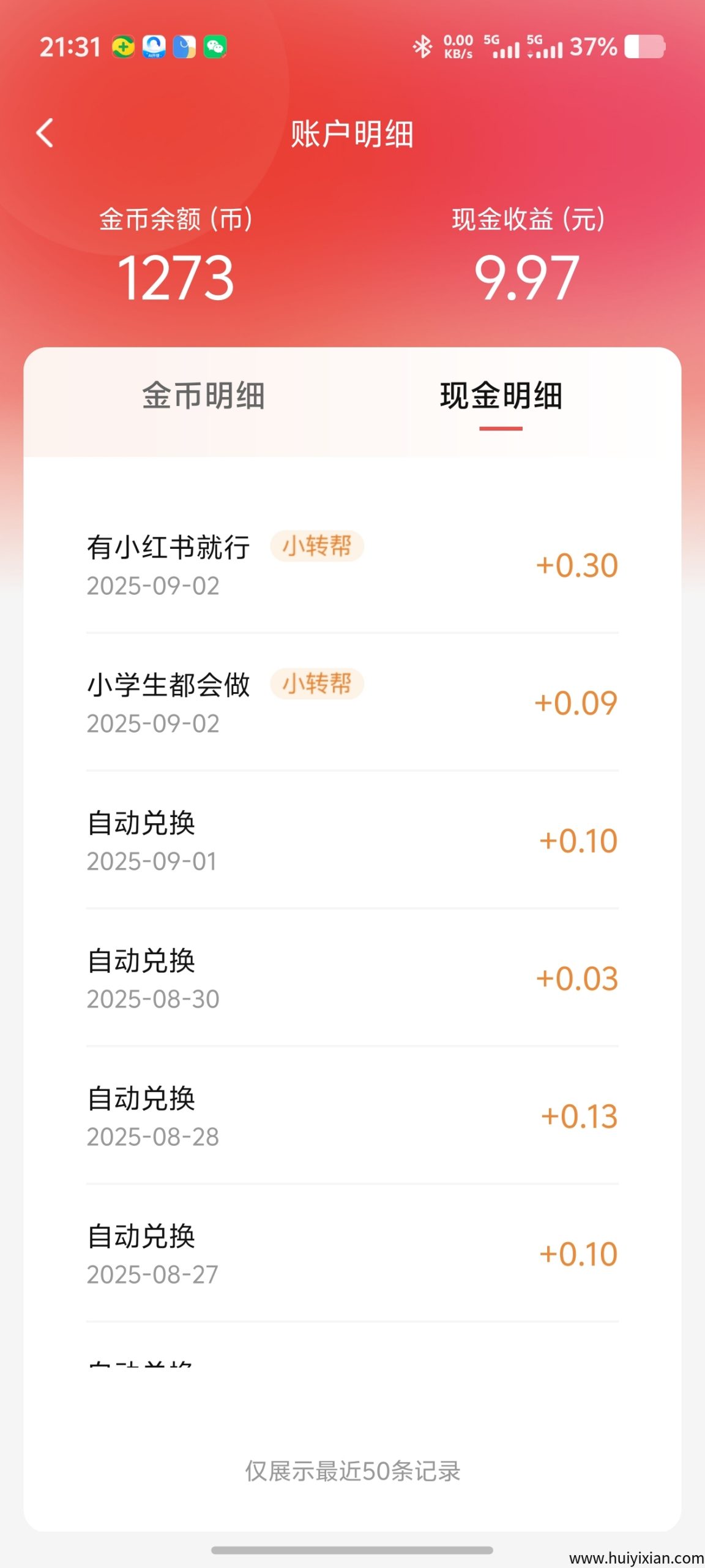 90330a8f5120250903194427