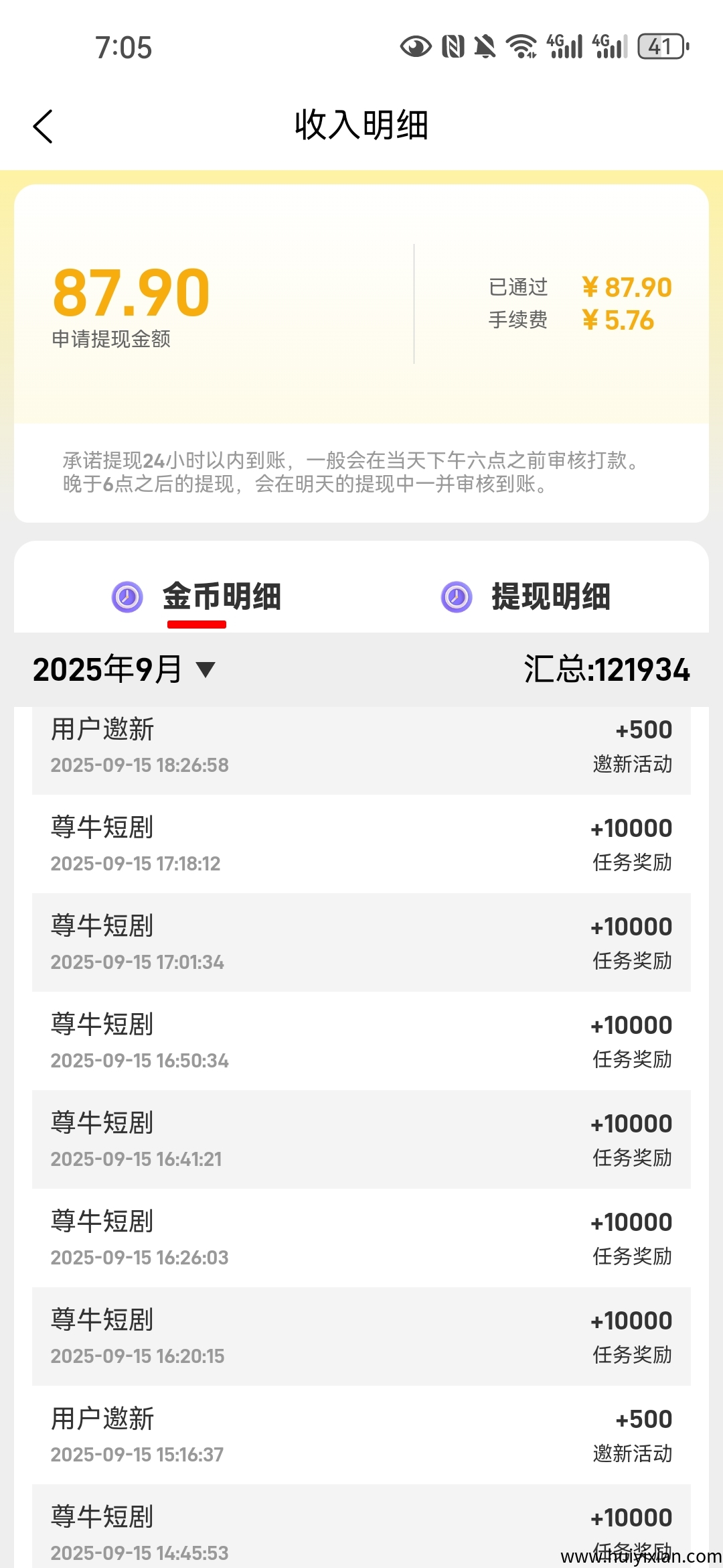 91319d22ca20250916080533