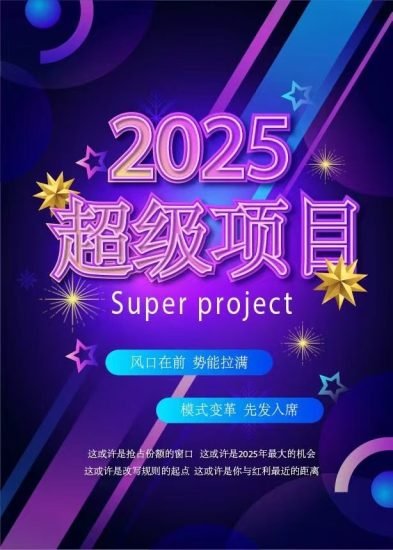 全球第四大广告公司项目对接：首码一手资源开放合作，闲置电脑即可开启高收益副业！-汇一线首码网
