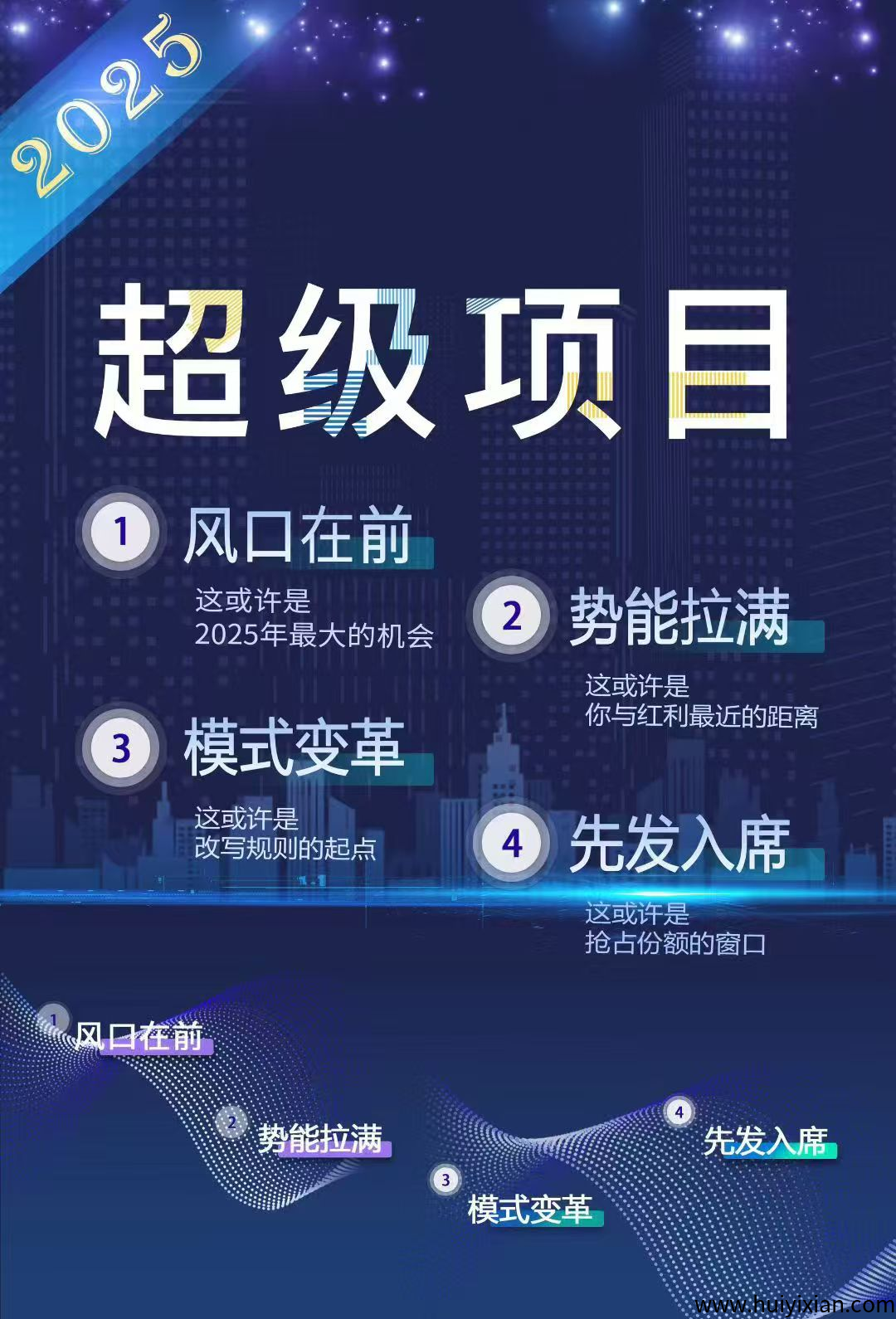 934b12b7bb20250924084147