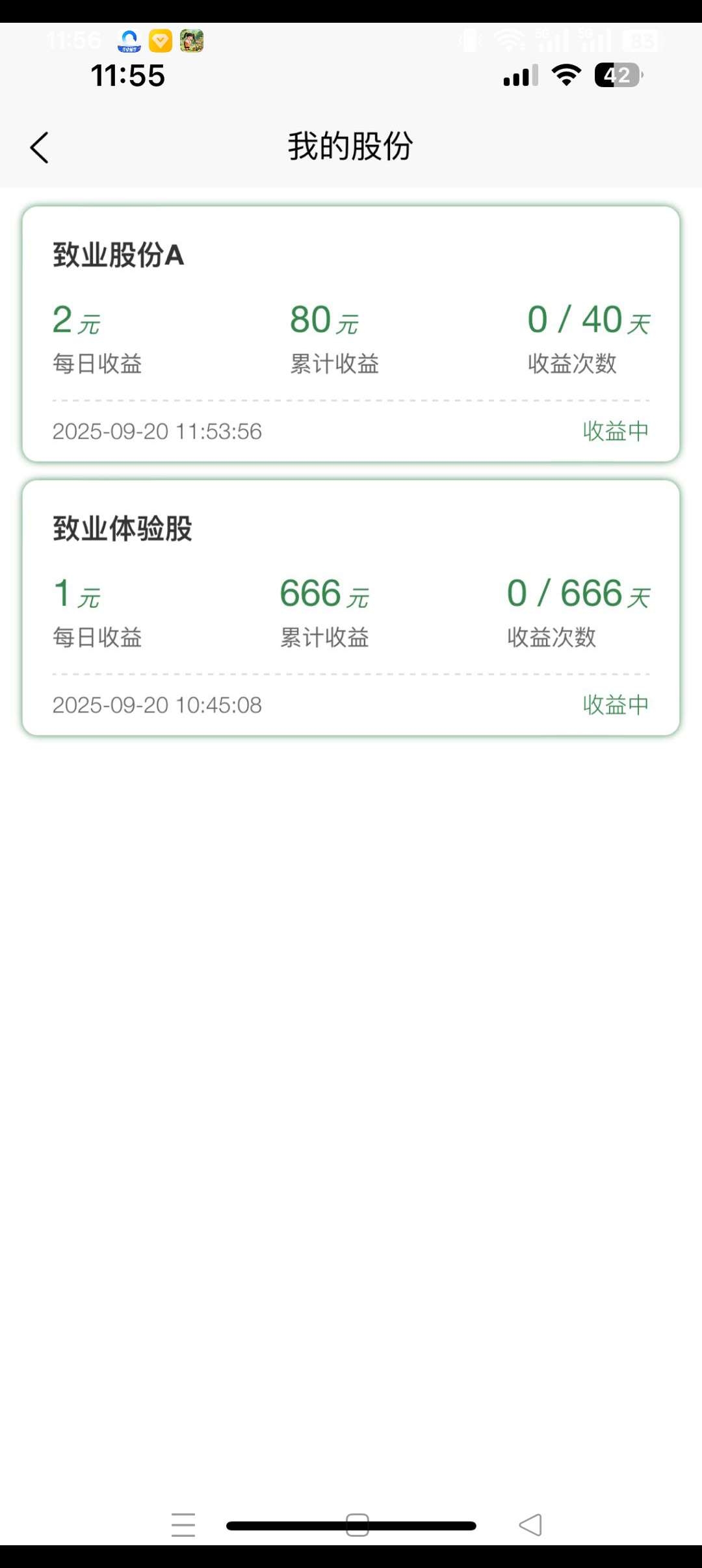 9424024fdb20250920120715