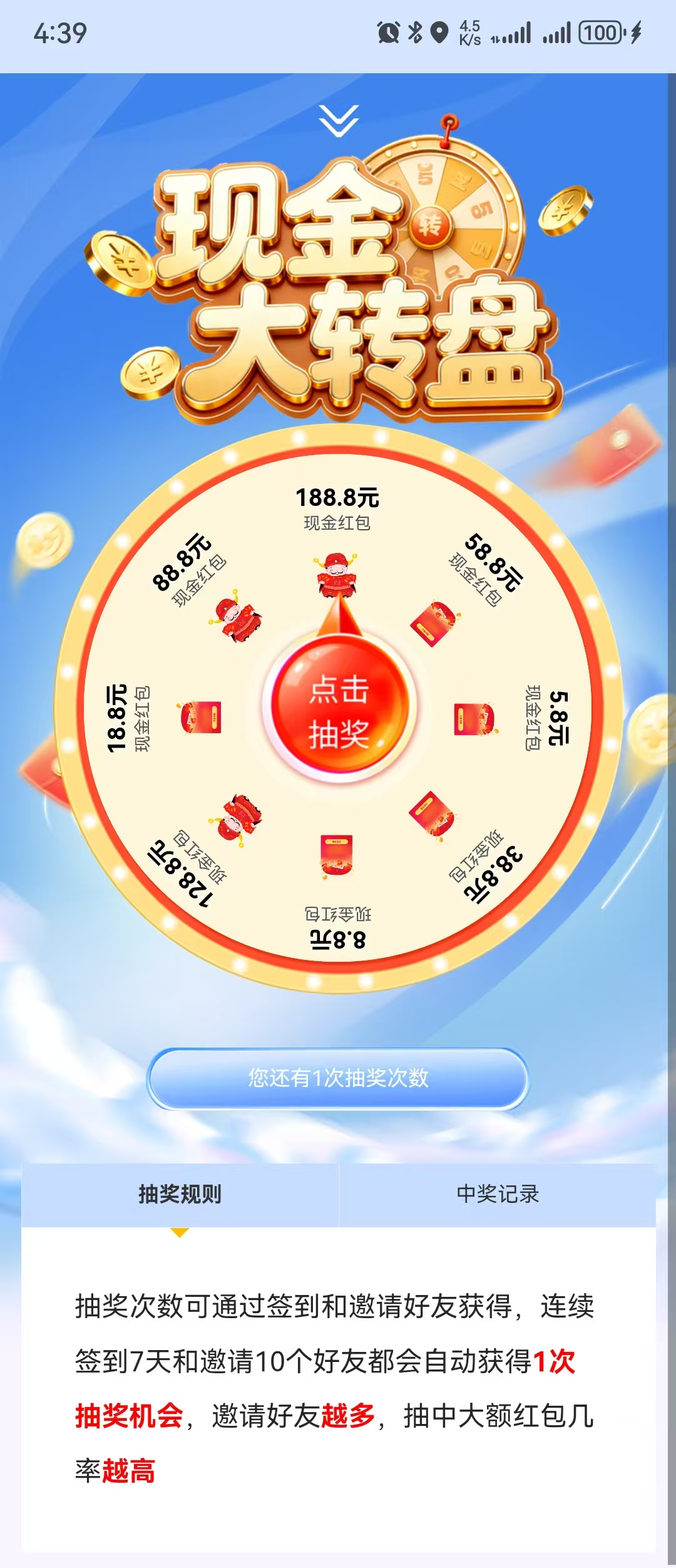 94299c136220250930122333