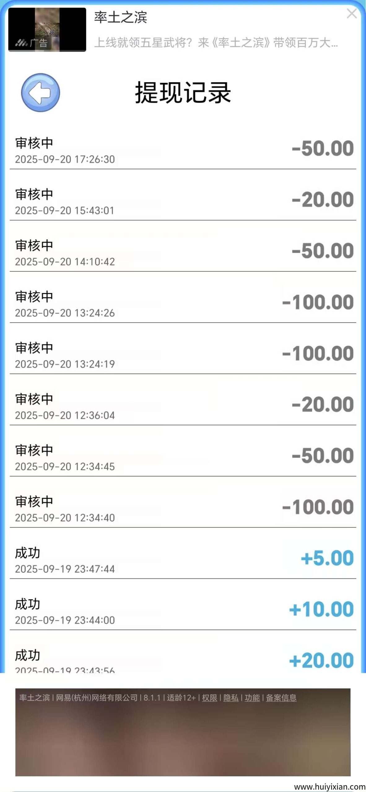 9430069d0f20250921044251