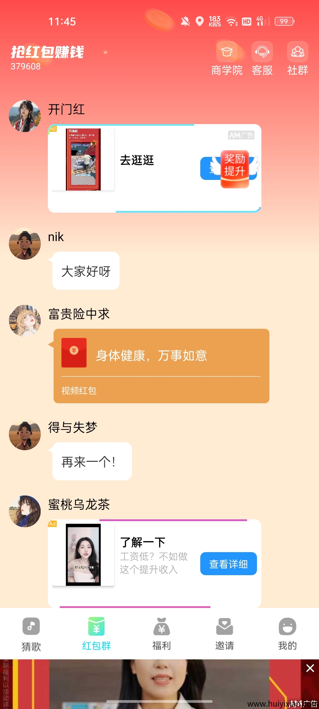 967e8d9cc620250904115132