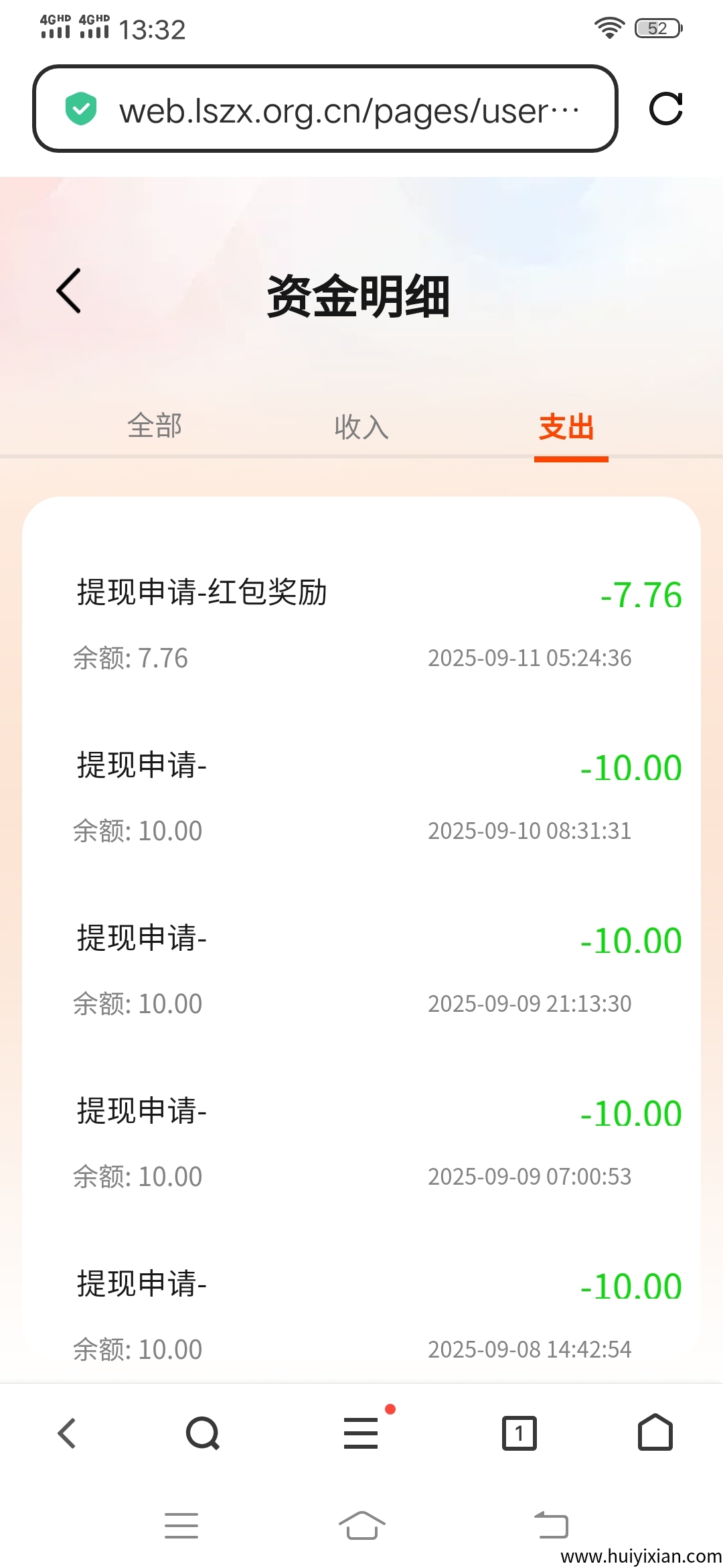 96d947ca9620250911134300