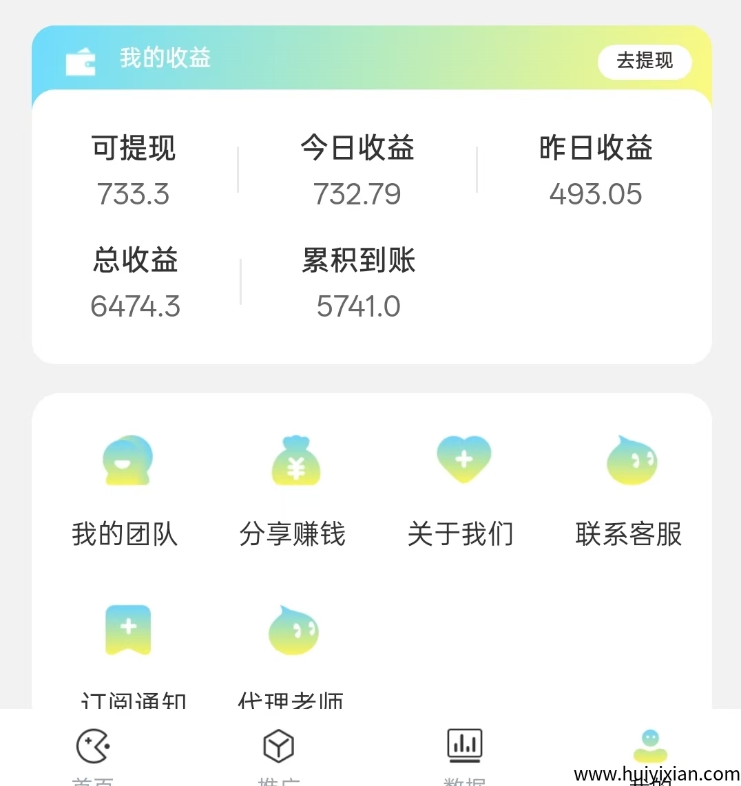 973a3e23d820250925103848