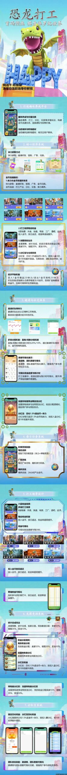 97779ae9b820250916191420