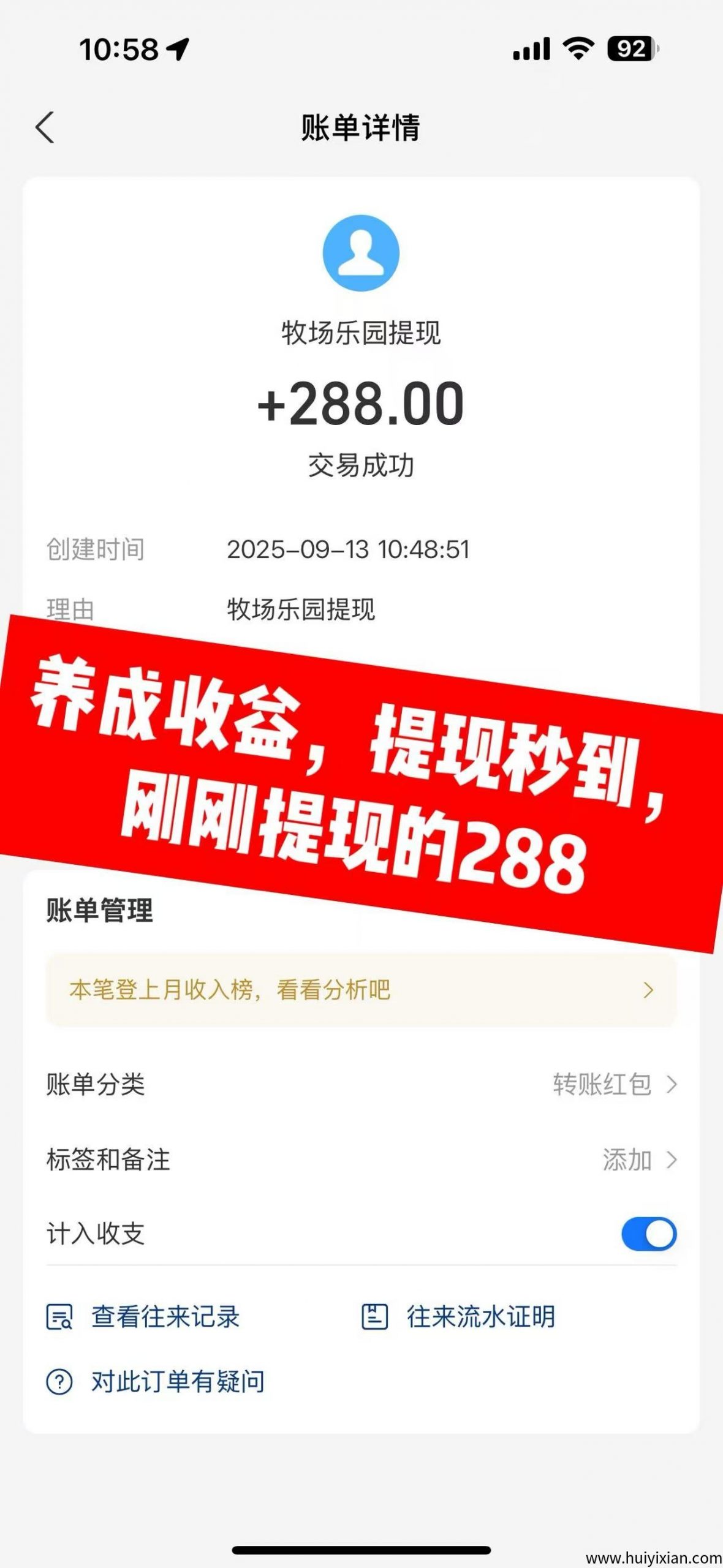 9837be969820250913113938