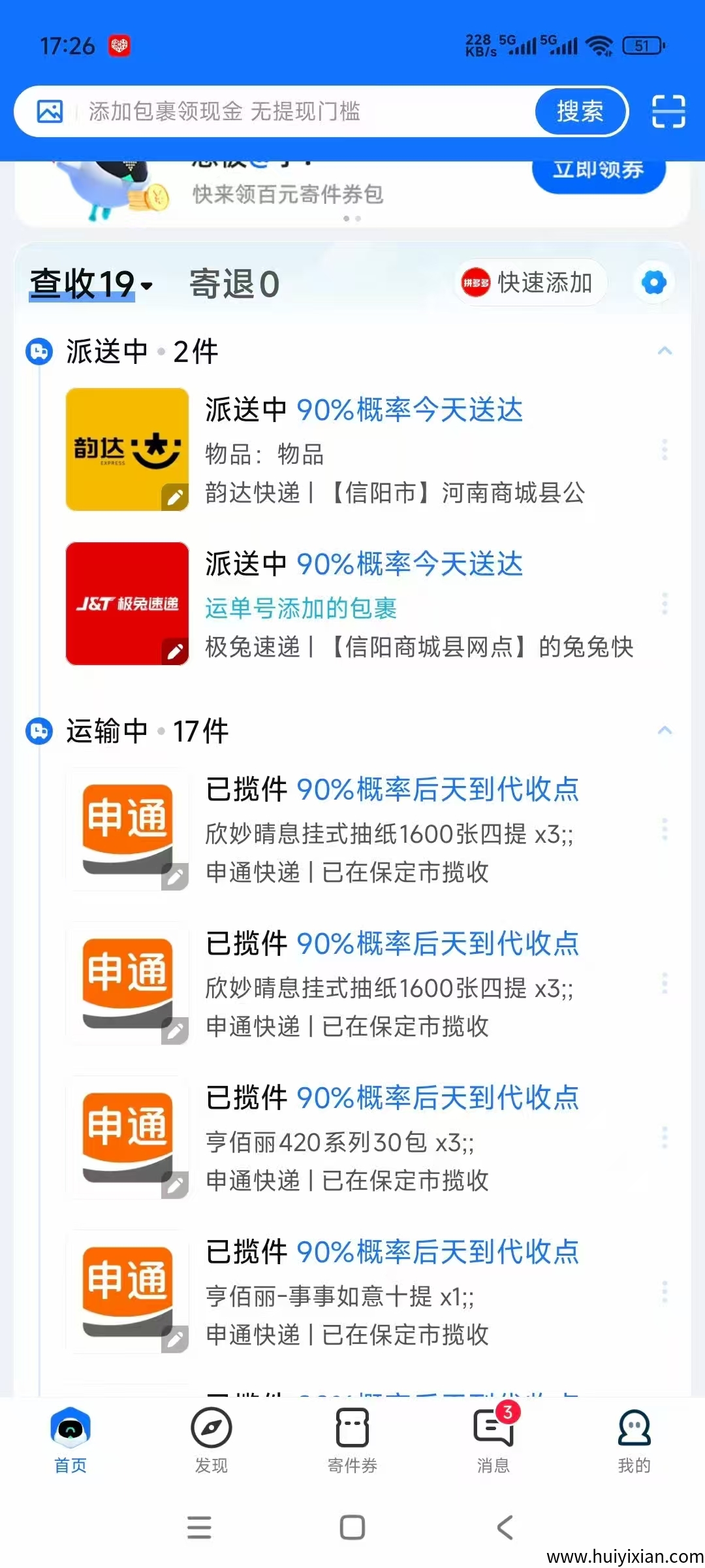 9865a10e8e20250918204933