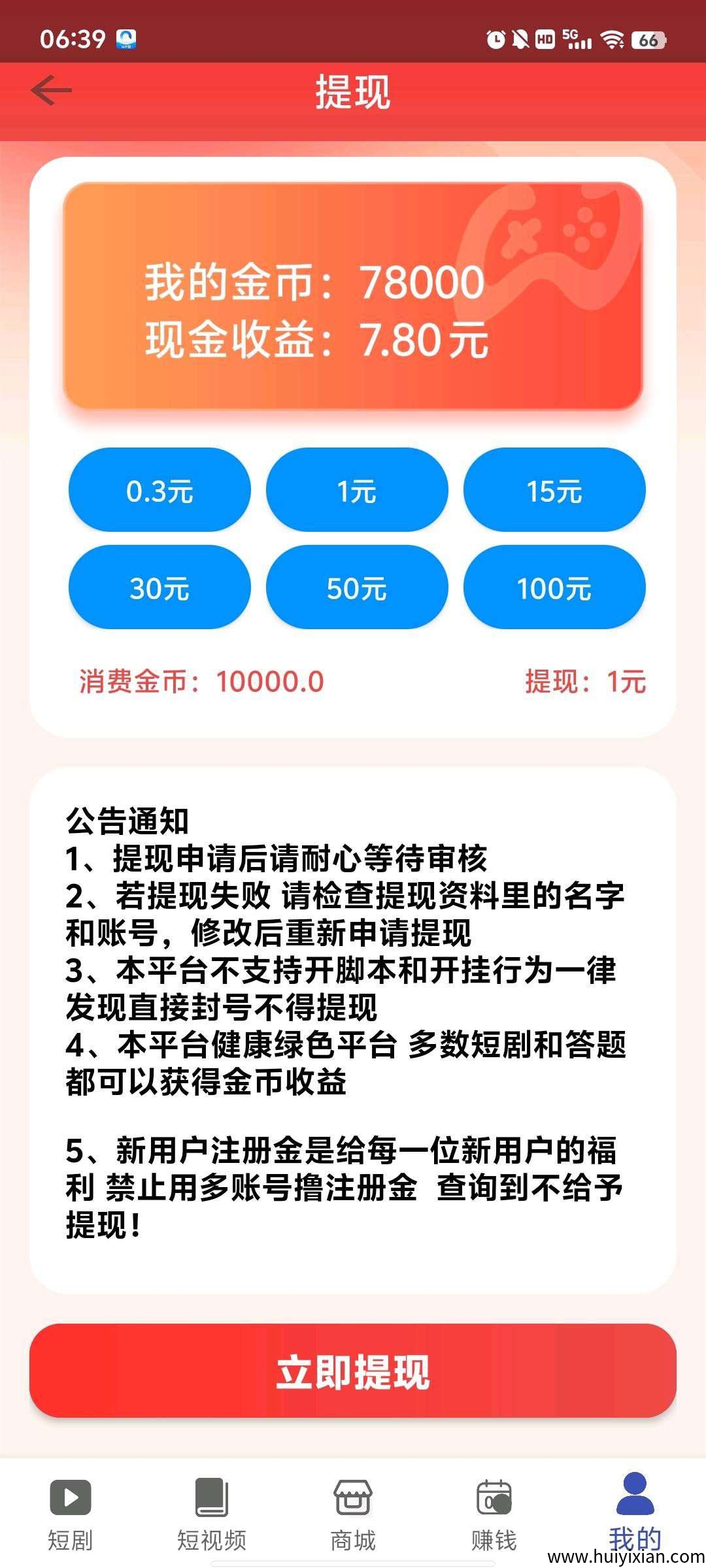 997857cb7620250908155201