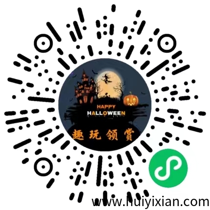 趣玩首码，零撸全新微信小游戏直玩不用下载， 1米提现秒到帐-汇一线首码网
