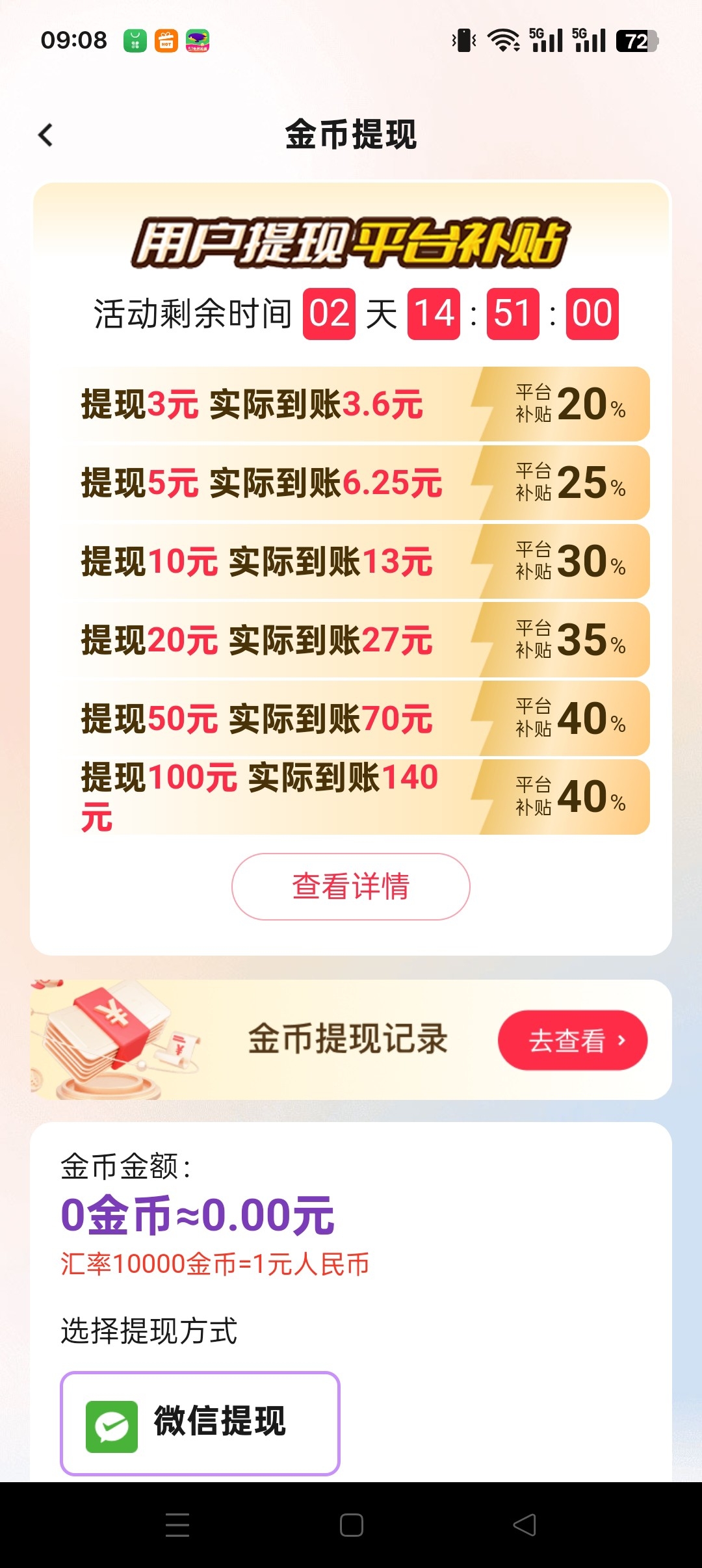 9a4065bb9820250922092832