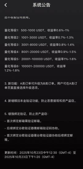 图片[2]-闪电鲨首码已出 欢迎各大領导人前来对接 政策拉满-汇一线首码网