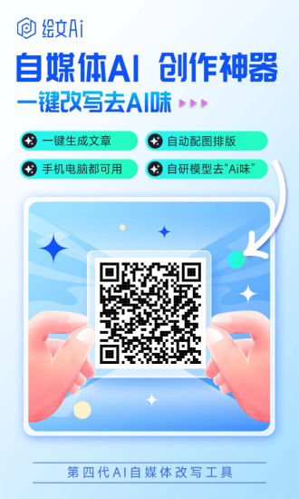 图片[3]-【AI头条搬砖神器】2.0版本更新，2级分销，秒过朱雀，轻松原创！-汇一线首码网