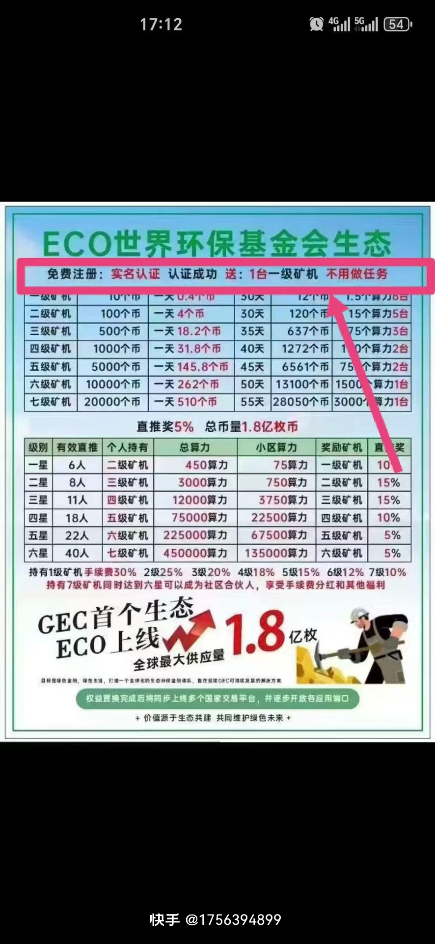 9e496e864420250914194514