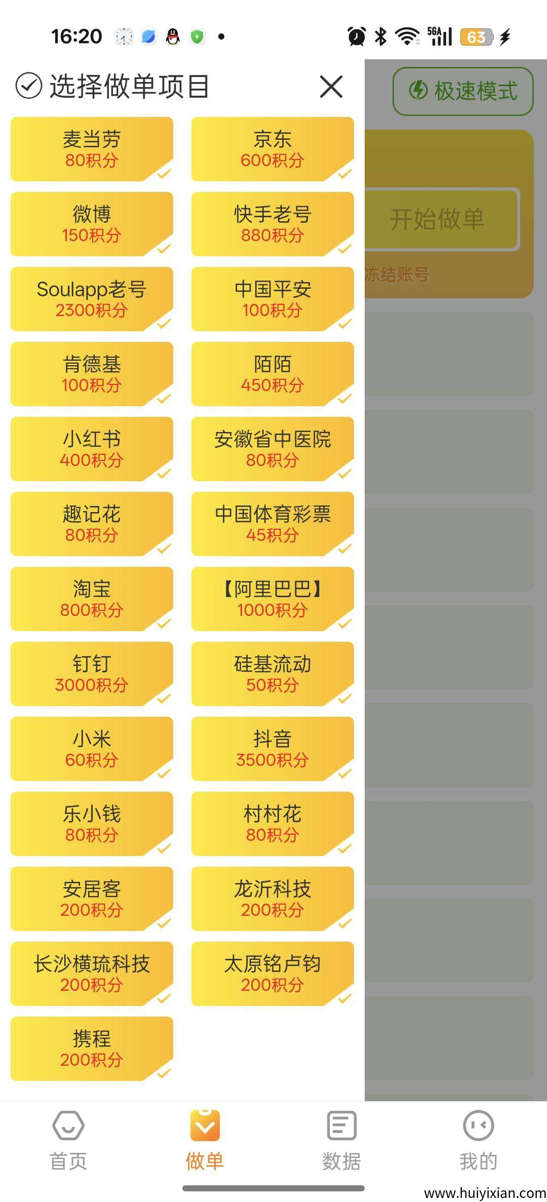 9ed8539f4420250927153953