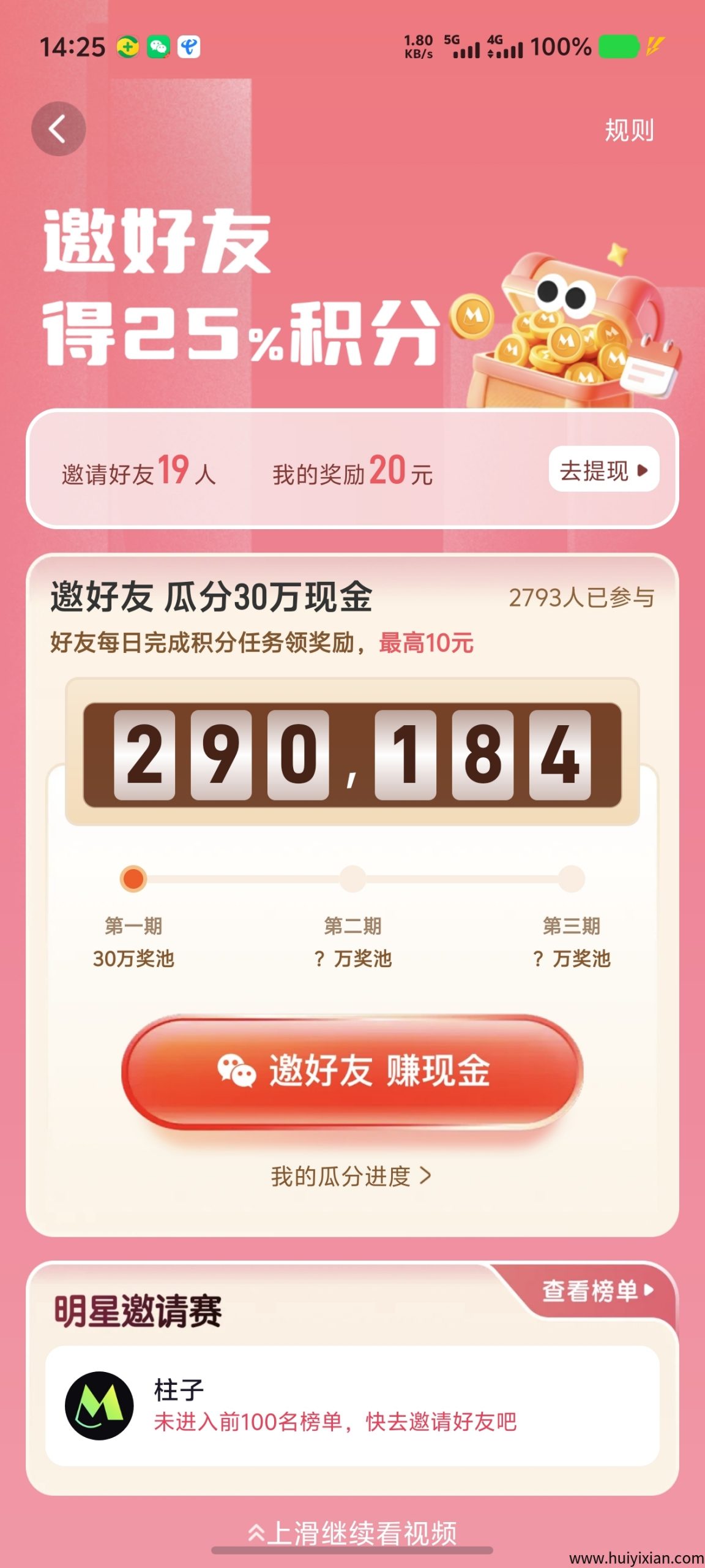 9f17f718f020250902145138