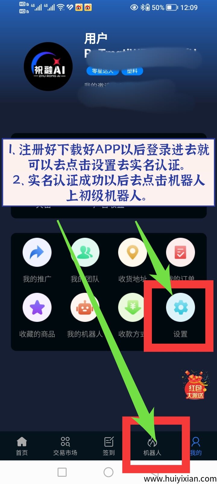 9f87d88b6820250915135519