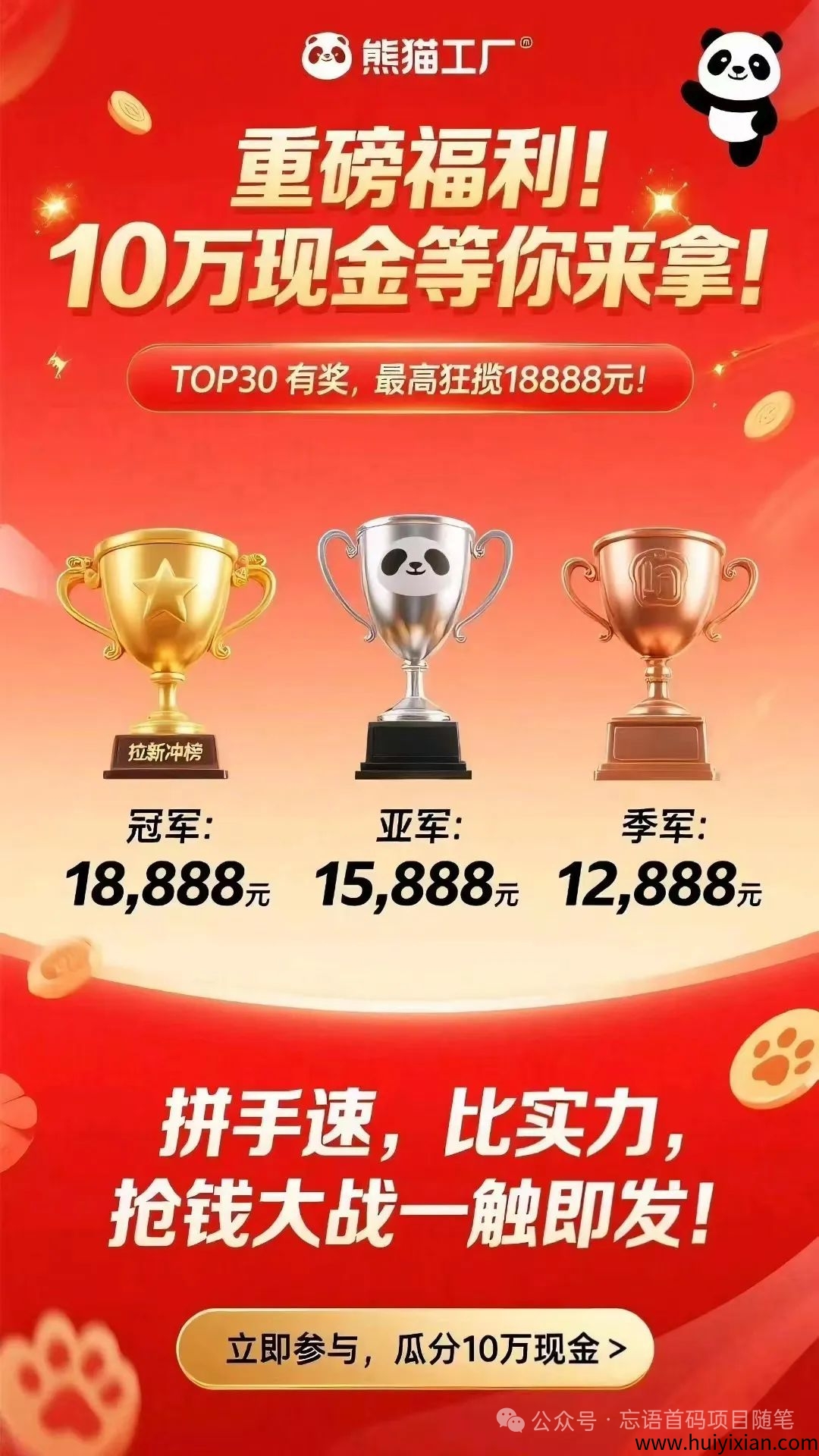 9ff2b9b24520250902091057