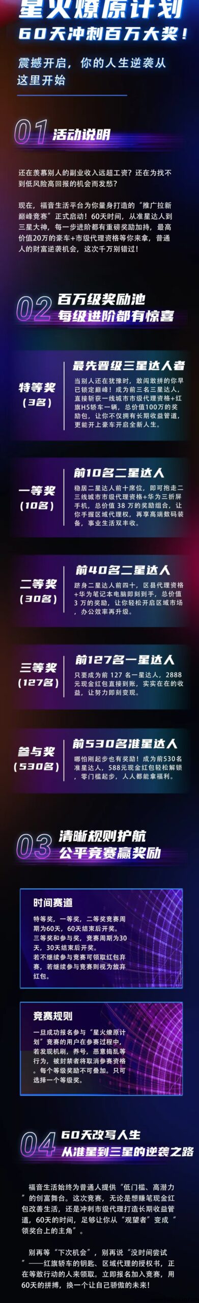 a0a0754cd420250919173958