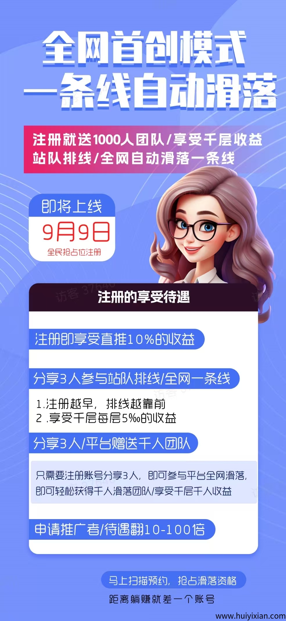 a1f6a99c6720250903194737