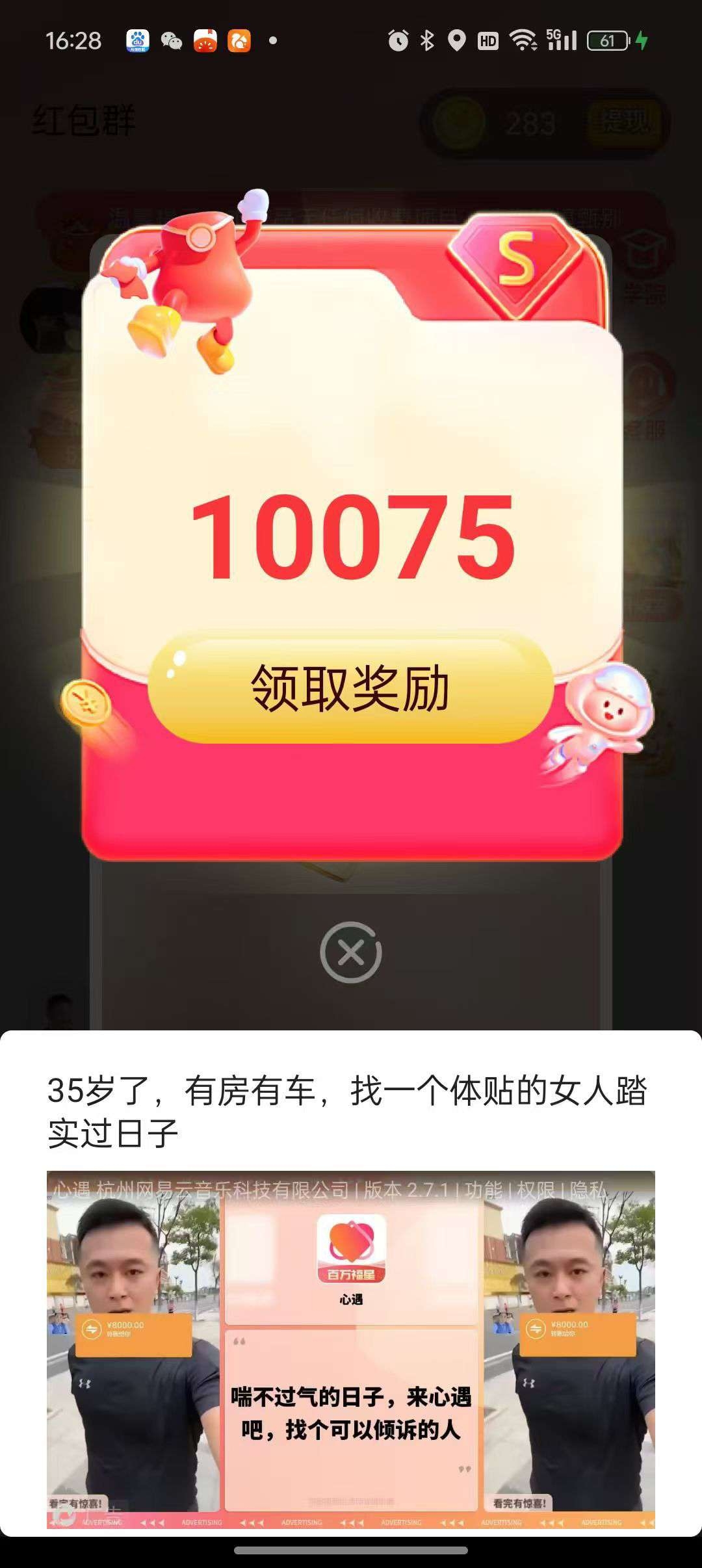 a28539ac5020250918151856