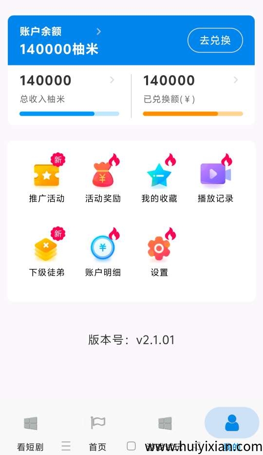 a368bcb1a520250906093610