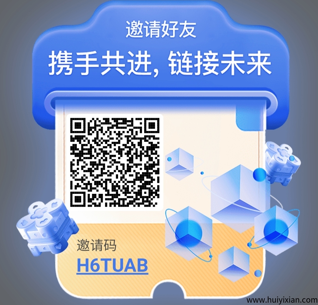 未来官方平台入口链接零撸，不观看广告，自动排线赠大区-汇一线首码网