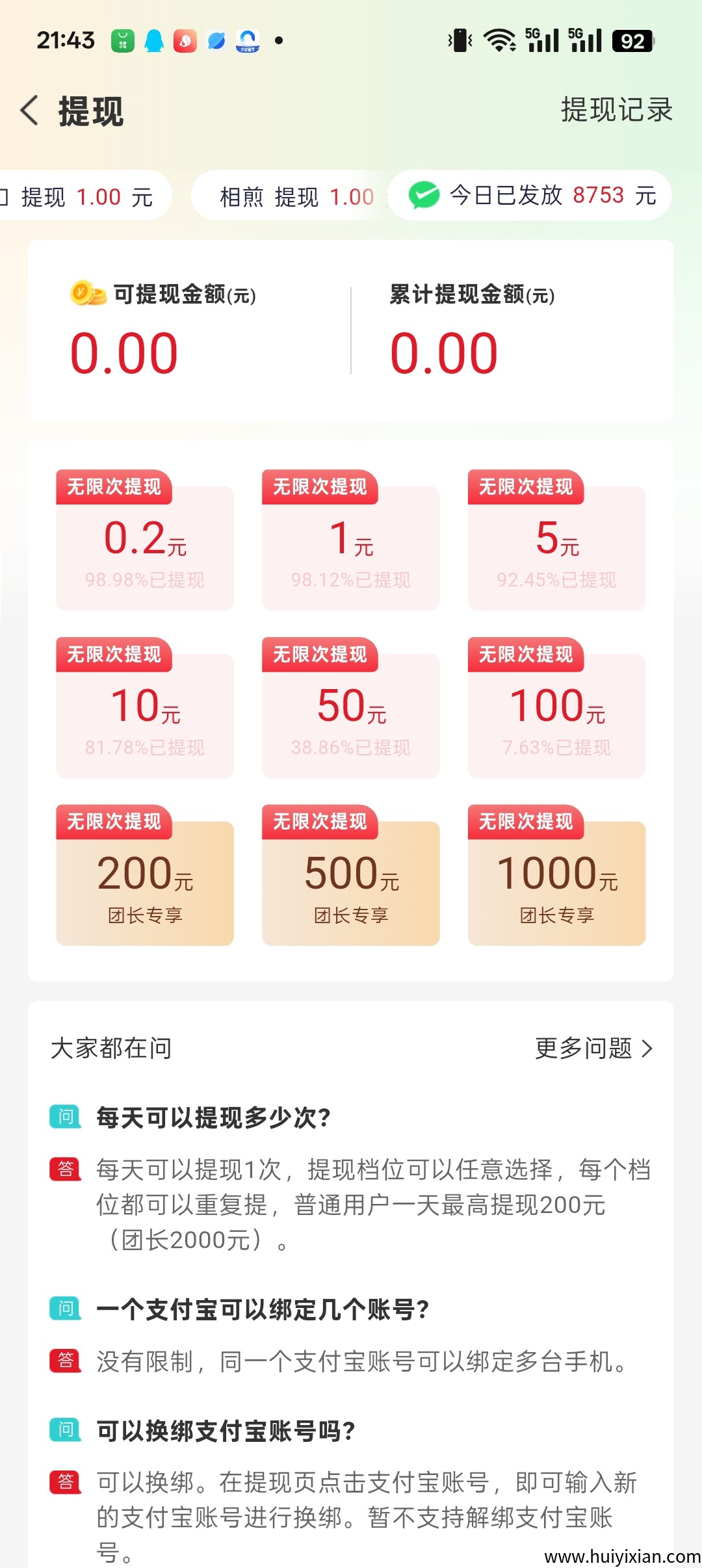 a5c4a6e5c920250909032829