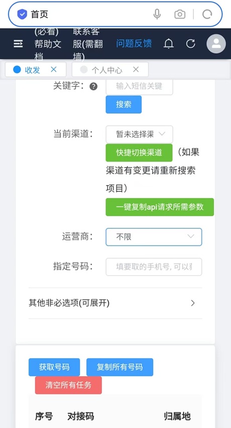 a68dbc449720250929180135