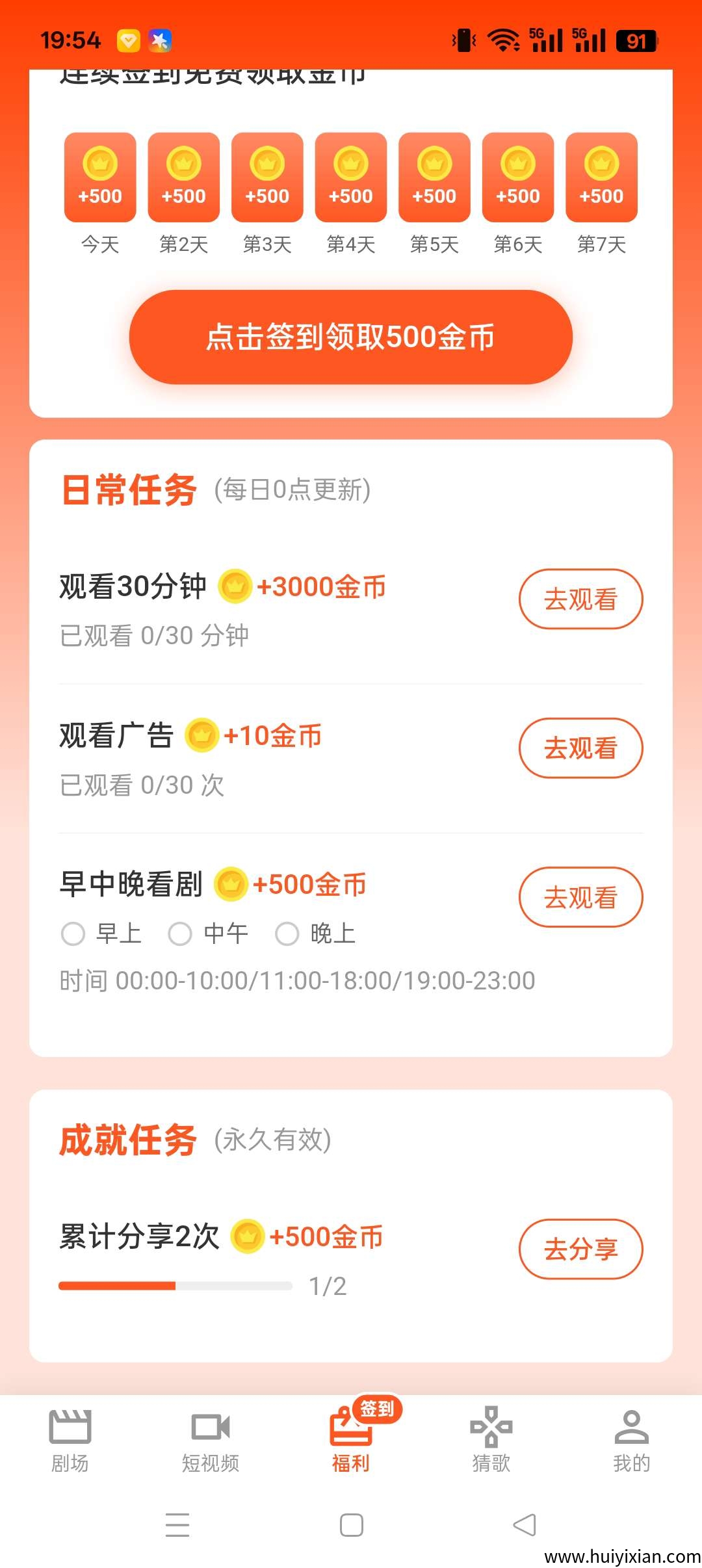 a6c89174b420250903032019