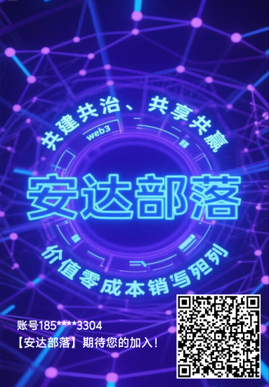 首码刚出安达部落，实名赠送一级任务包，里面自带集市，大家赶紧注册下载-汇一线首码网