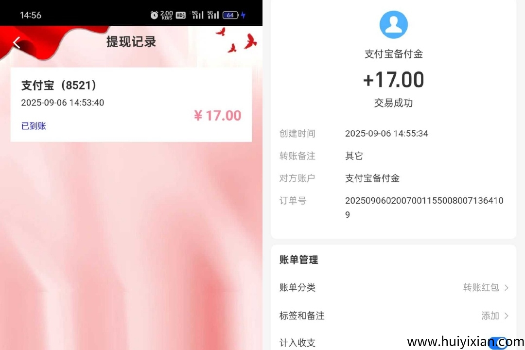 a73825368b20250906163108