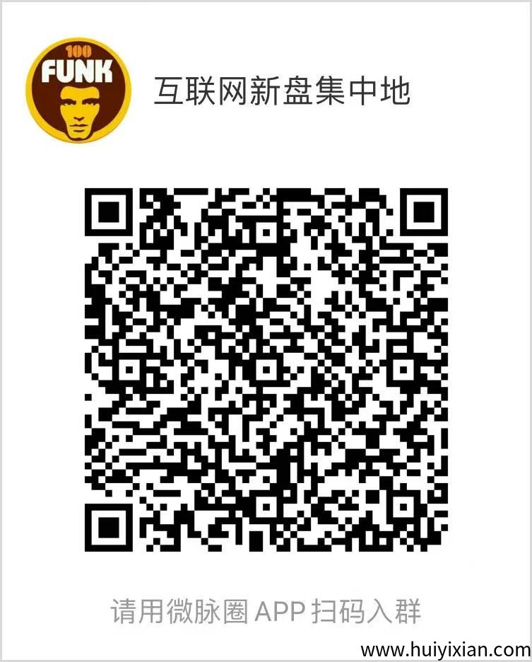 田园乐收首码，注册奖励，保底收益高，官方兜底提现。秒到-汇一线首码网