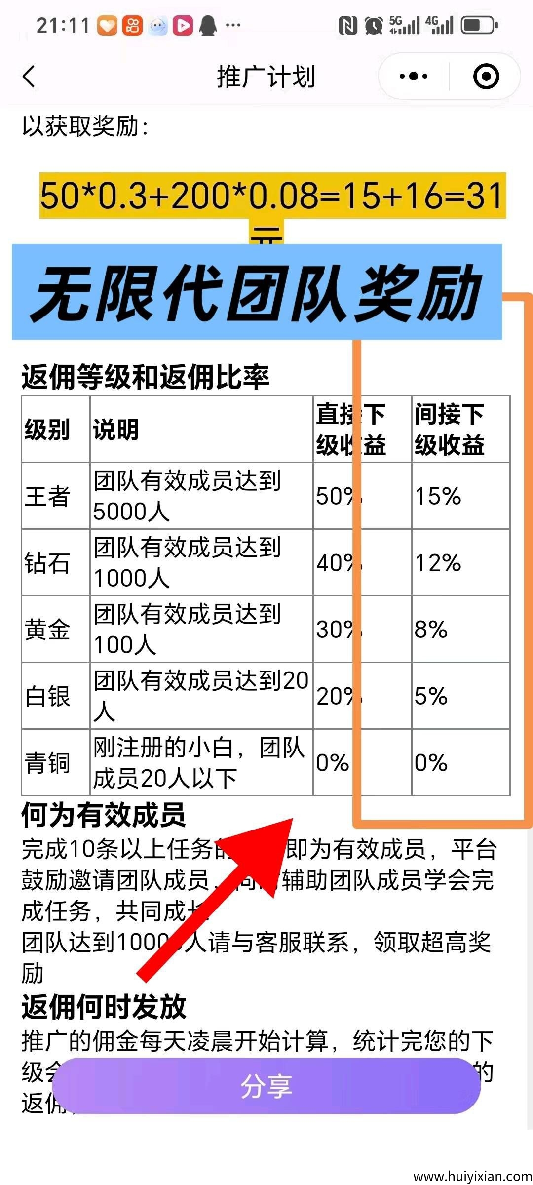 a814fb99cd20250925055309