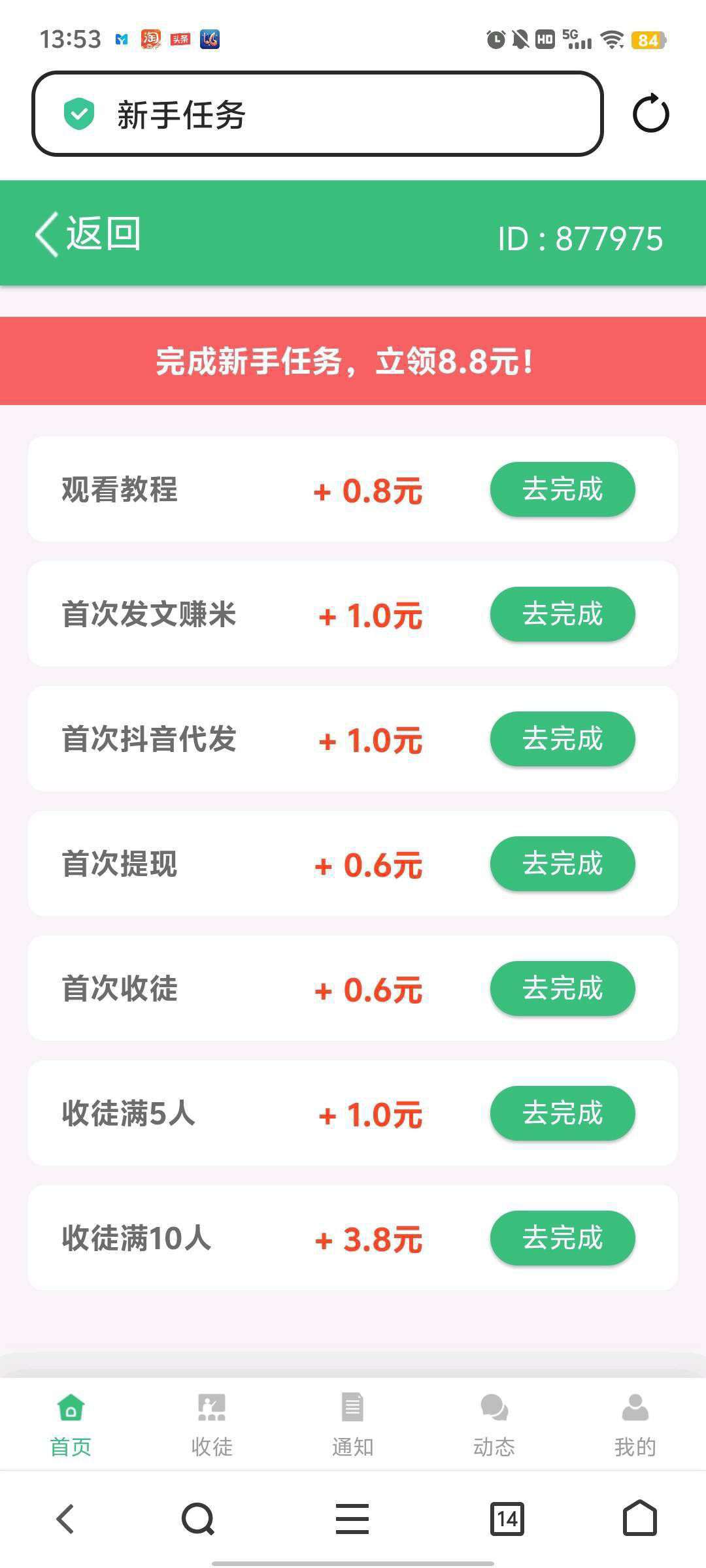 a845594b4d20250928144534