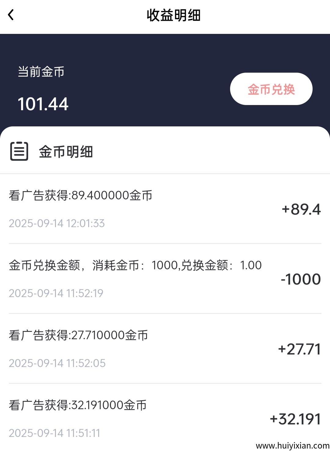 a8ae898aa020250914122137