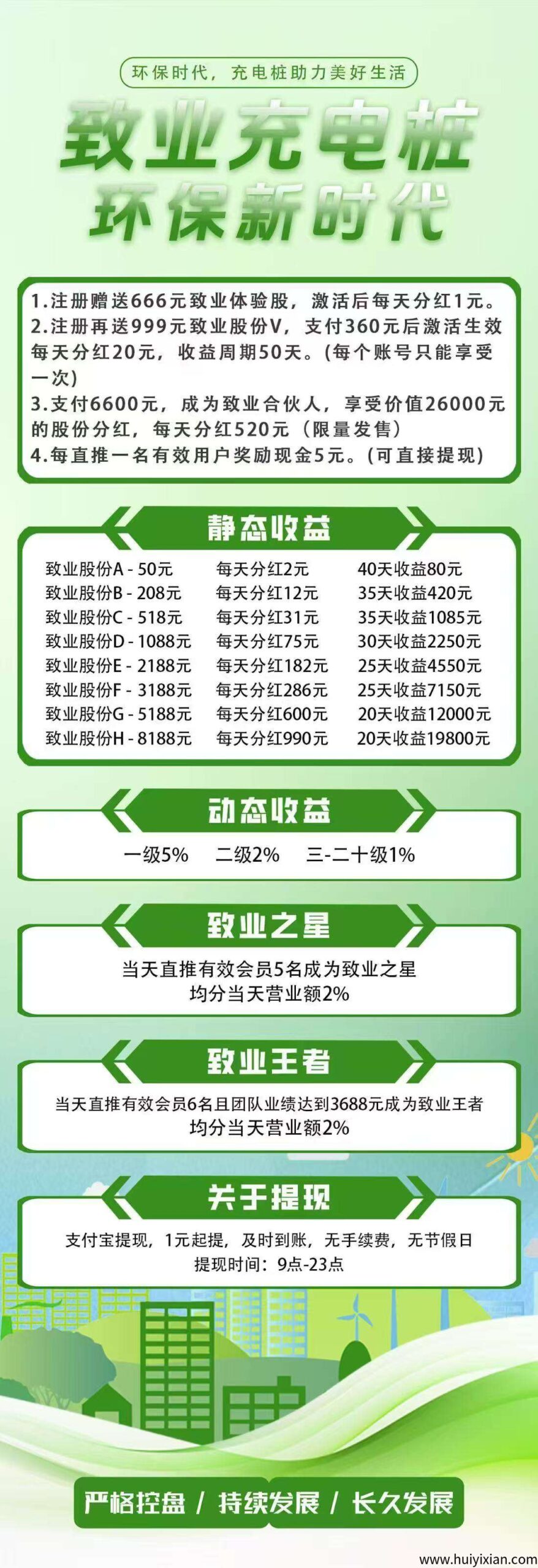 a8e2903fae20250920120656