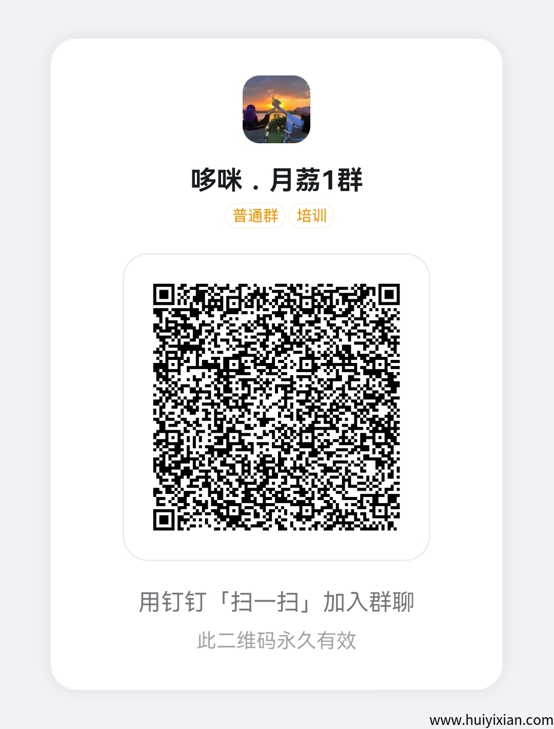 a8ffb2dda920250923011647