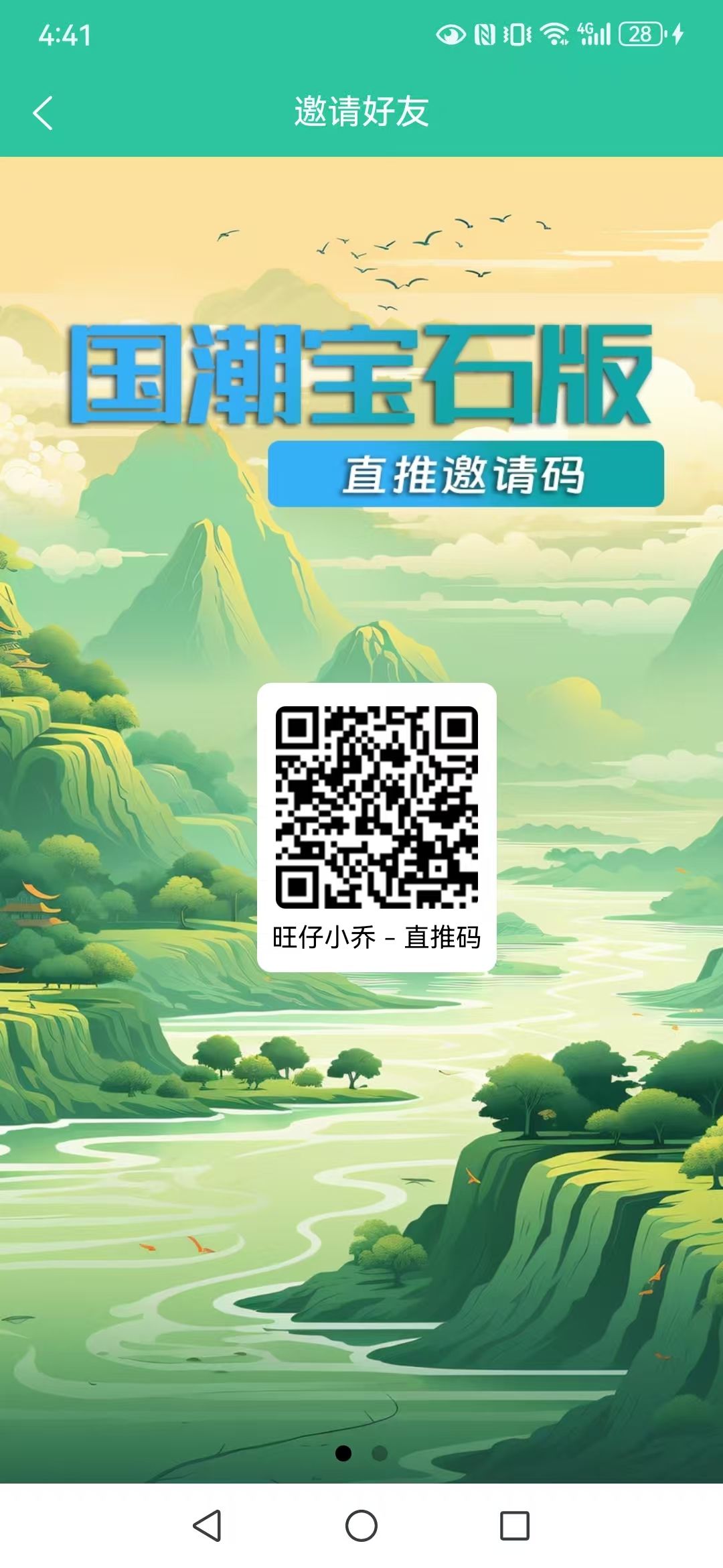 aa73647fca20250930170239