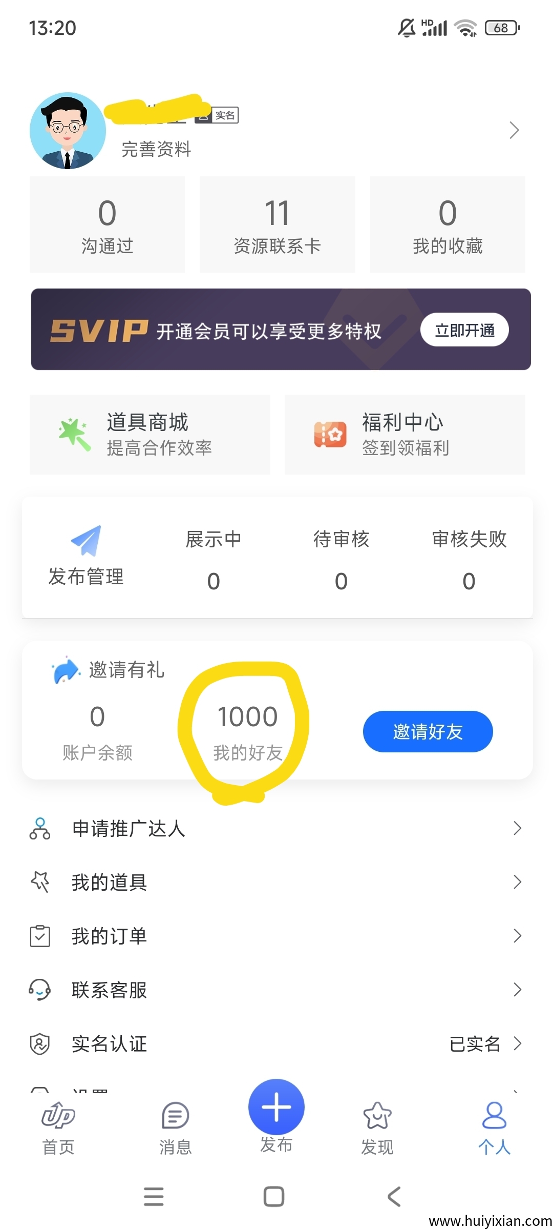 aa7f4edf7320250908230735