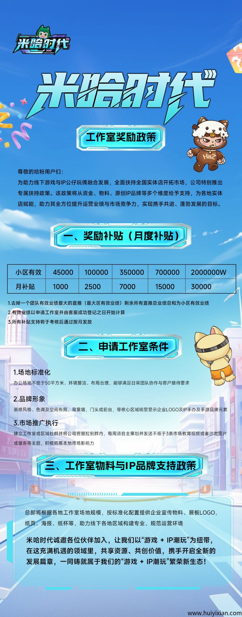 ab96b301ec20250913132500