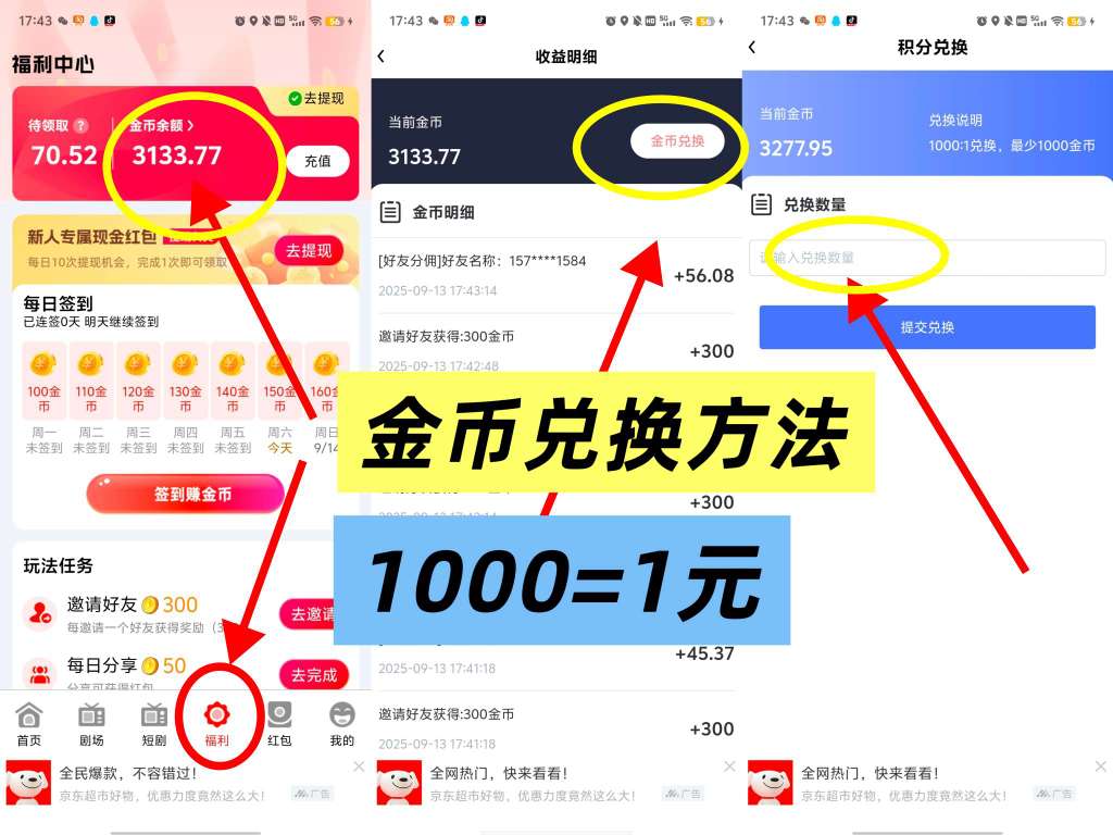 acd79842e420250930093634