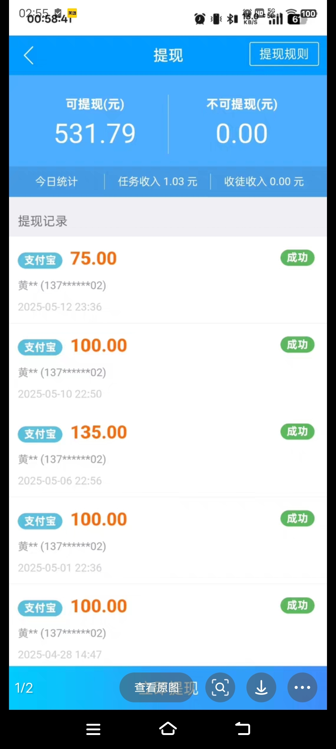 aee3079ad520250919094642